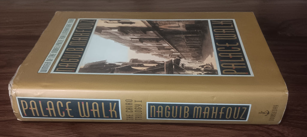 Palace Walk by Naguib Mahfouz — Hardcover, First U.S. Edition